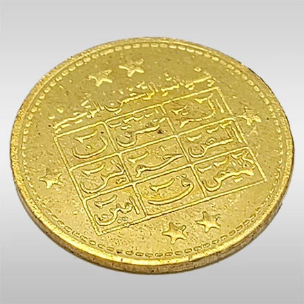Loh e Fatah (NasruminAllah) Loh e Qurani
