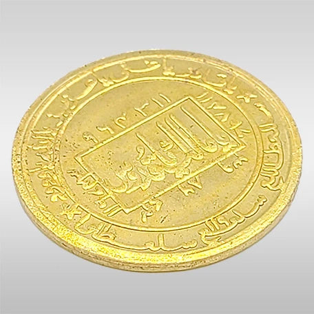 Loh e Mareekh (Mars) Mushtari