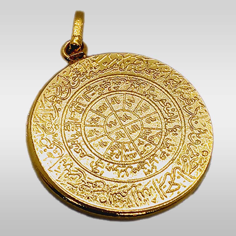 LOHE SHARAF E MOSHTARI (Jupiter) Attract Wealth and Money