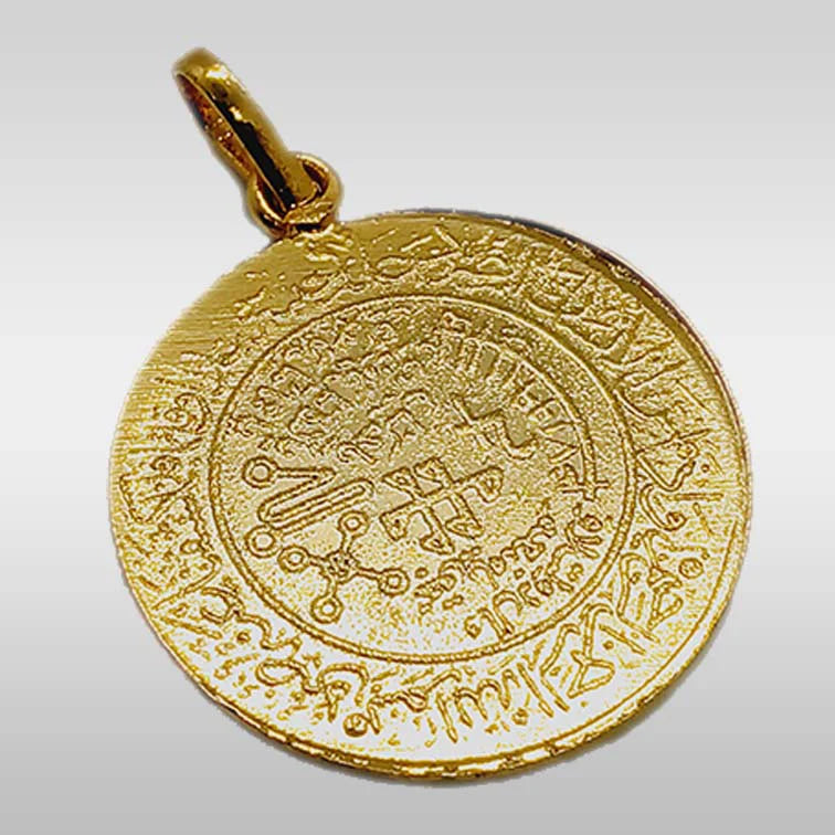 LOHE SHARAF E MOSHTARI (Jupiter) Attract Wealth and Money