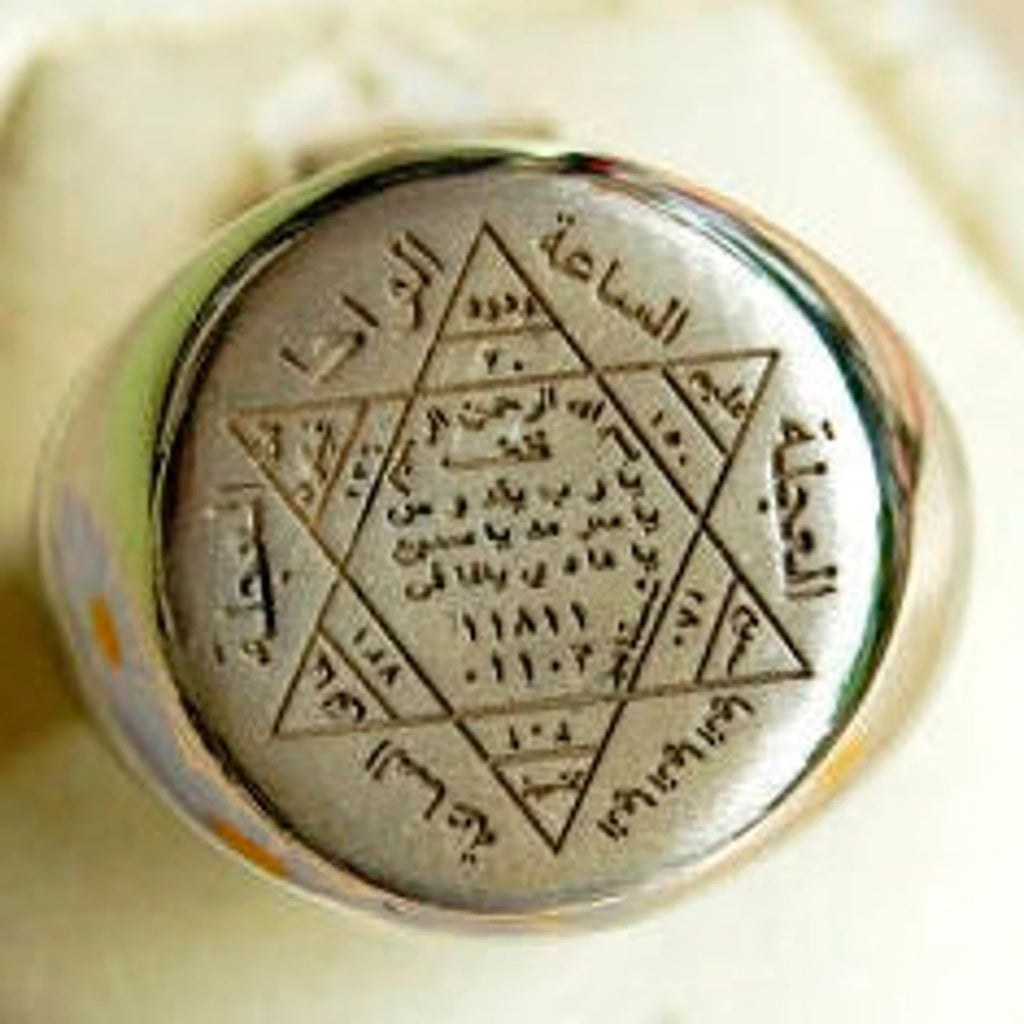 Khatam Suleiman Sterling Silver Ring: Islamic Talisman Amulet The Seal of Solomon Hexagram Sign