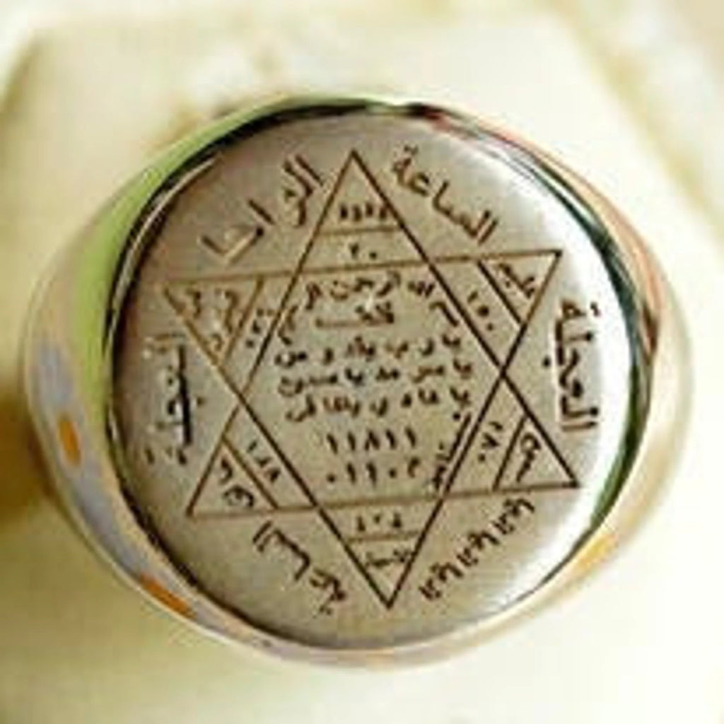 Khatam Suleiman Sterling Silver Ring: Islamic Talisman Amulet The Seal of Solomon Hexagram Sign