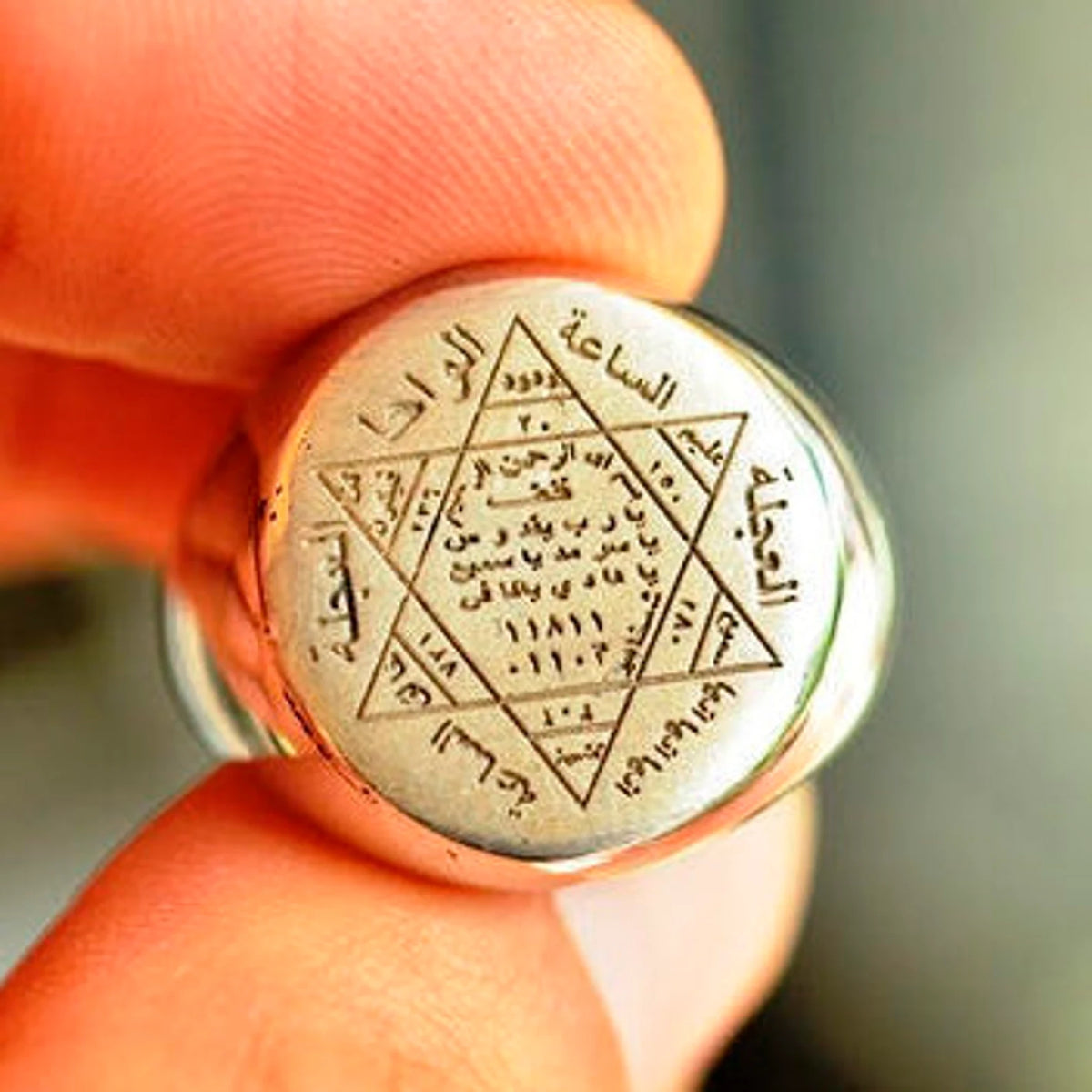 Khatam Suleiman Sterling Silver Ring: Islamic Talisman Amulet The Seal of Solomon Hexagram Sign