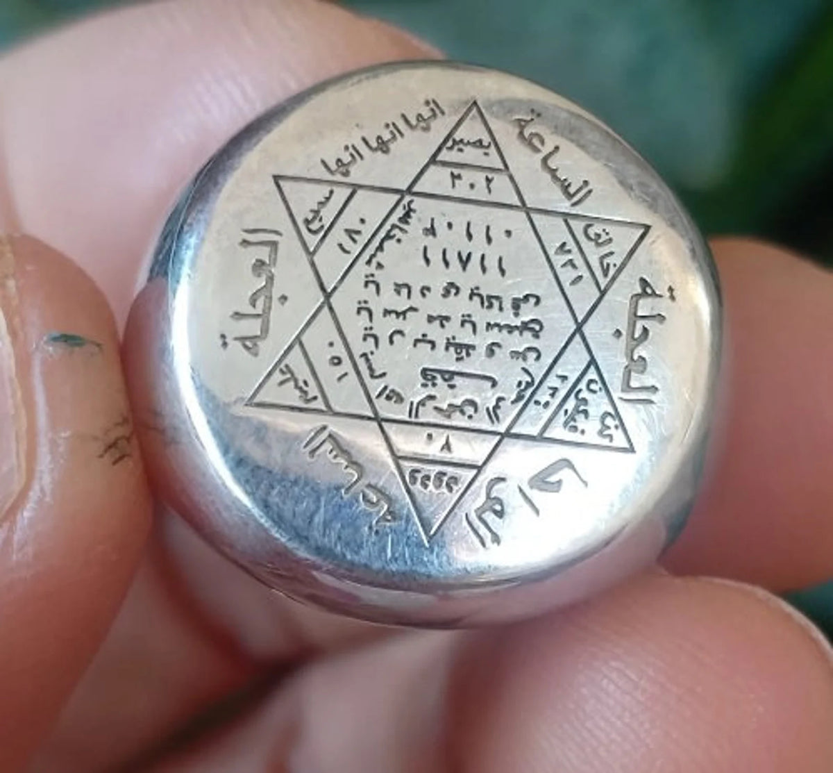 Khatam Suleiman Sterling Silver Ring: Islamic Talisman Amulet The Seal of Solomon Hexagram Sign