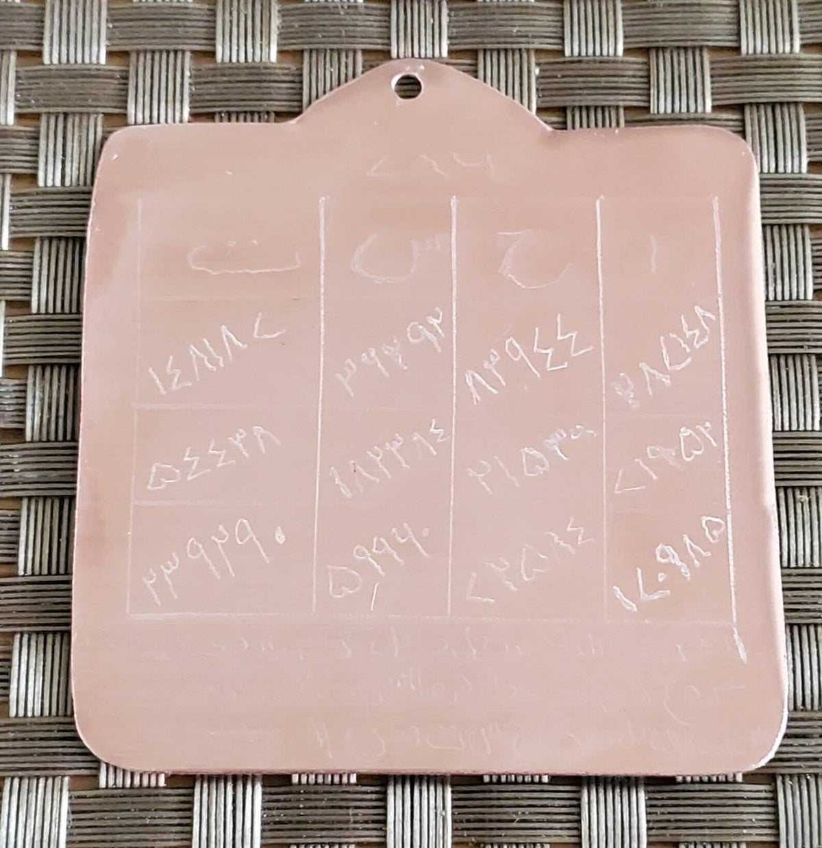 Extremely powerful Talisman, loh to attract fame, money, respect, honour | لوح شمس فتحنامہ |Loh shams, fatahnama | Sharaf | taweez, tawiz