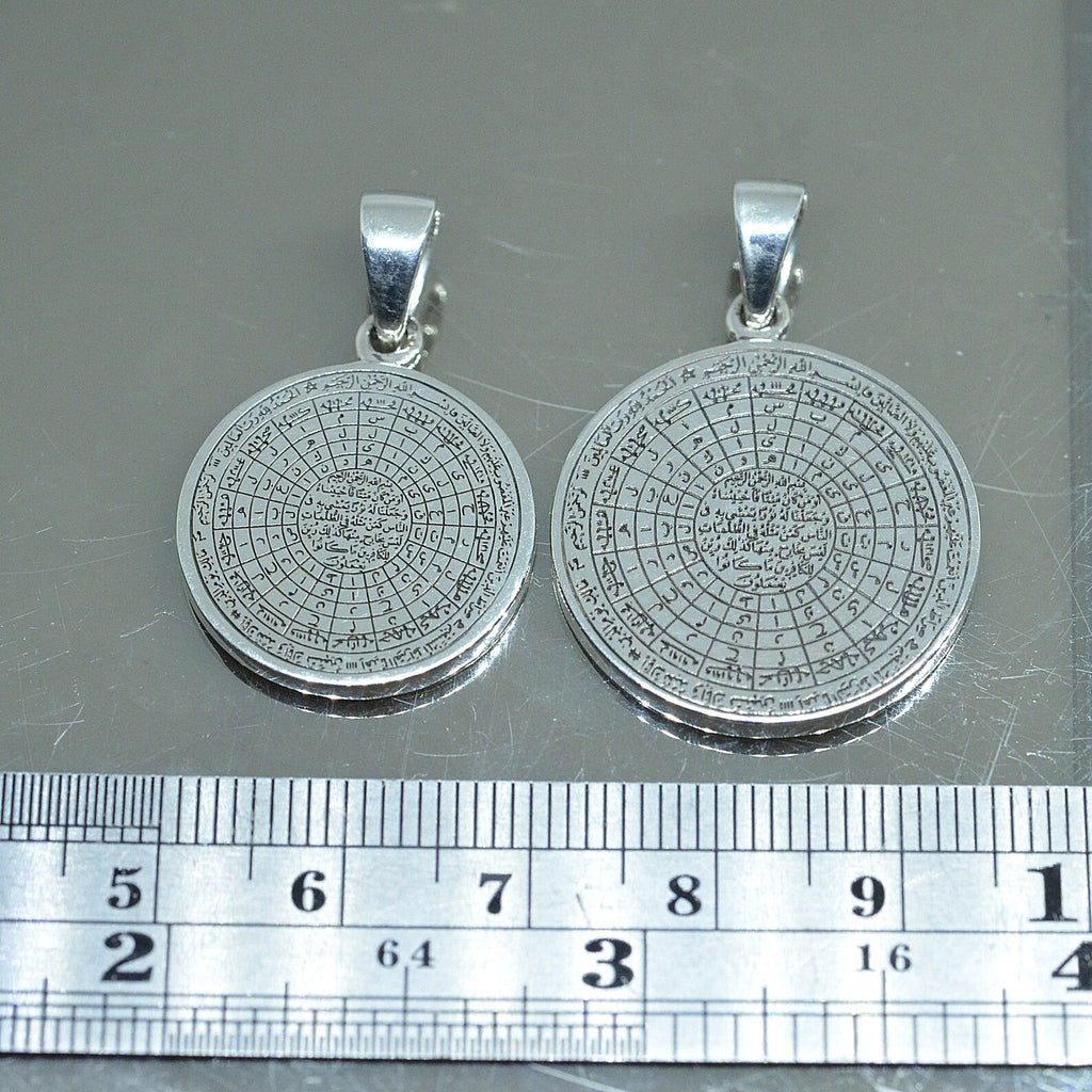 Islamic Talisman Amulet: Sterling Silver Asma ul Jannat Protection Pendant