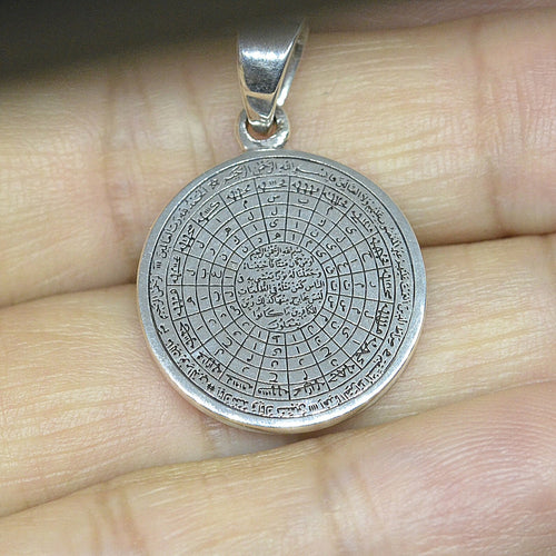 Islamic Talisman Amulet: Sterling Silver Asma ul Jannat Protection Pendant
