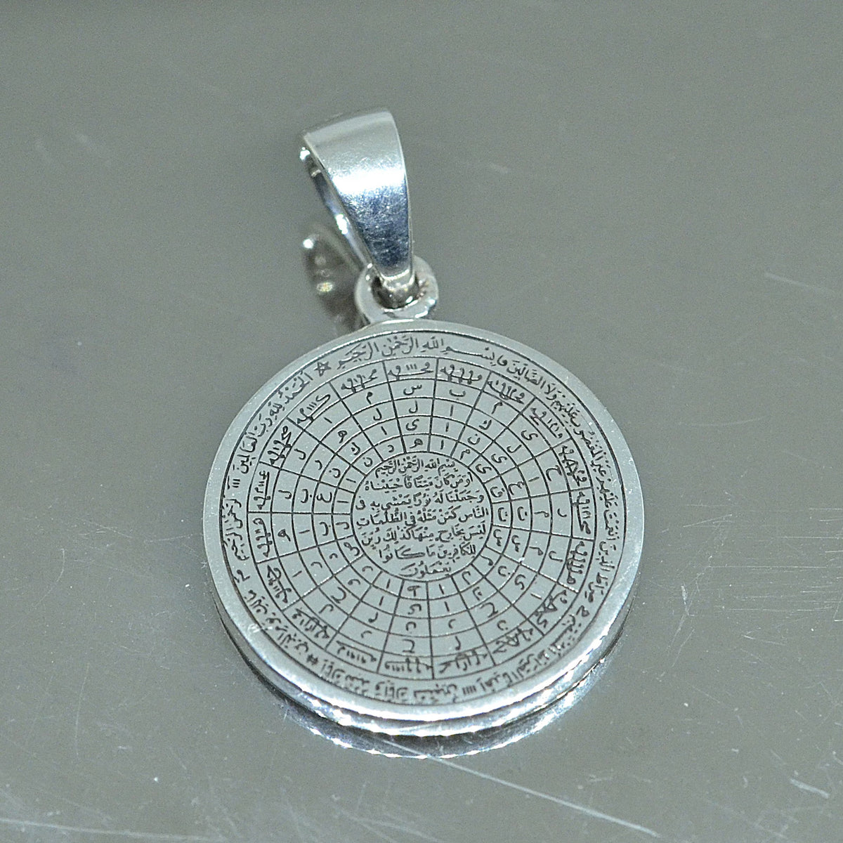 Islamic Talisman Amulet: Sterling Silver Asma ul Jannat Protection Pendant