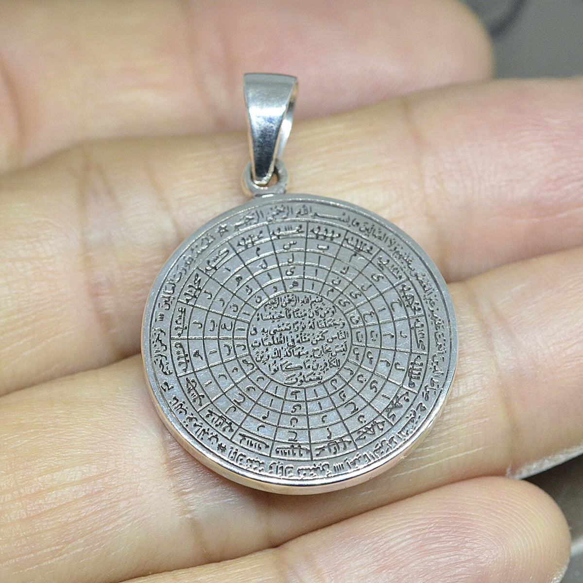 Islamic Talisman Amulet: Sterling Silver Asma ul Jannat Protection Pendant