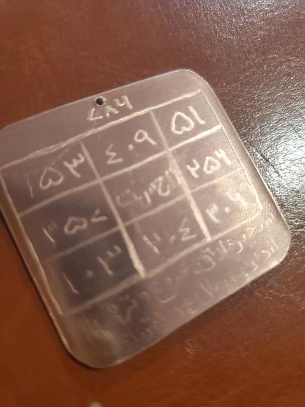 Loh e Ali | Talisman for success | acceptance | respect | honour | money | uprising | powerful