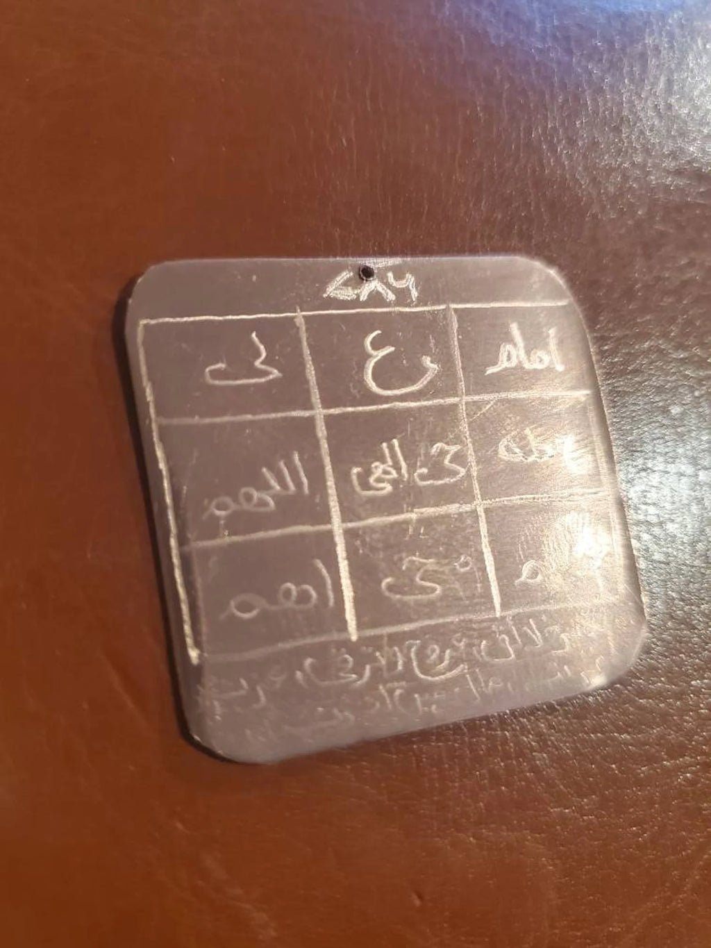 Loh e Ali | Talisman for success | acceptance | respect | honour | money | uprising | powerful