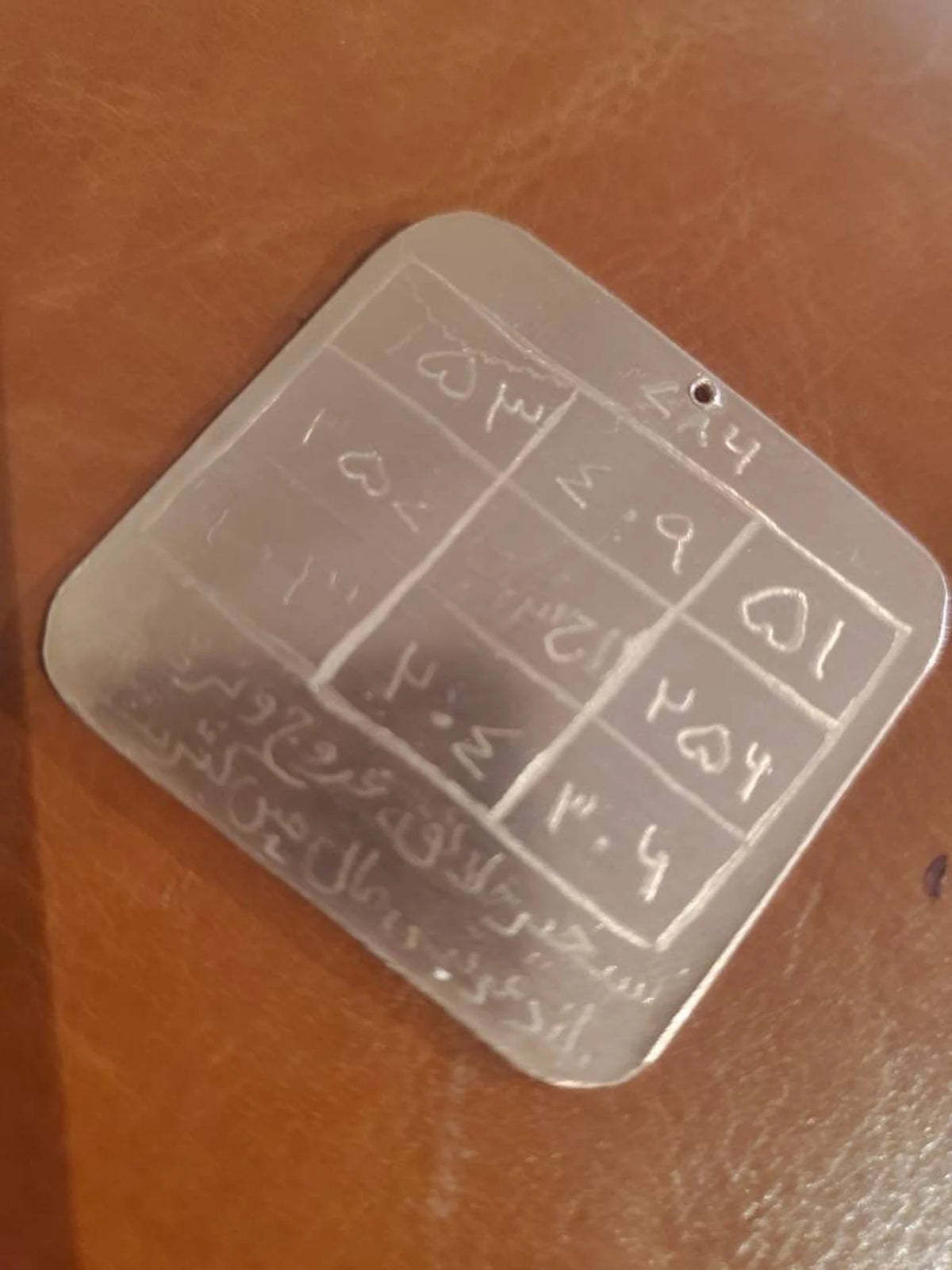 Loh e Ali | Talisman for success | acceptance | respect | honour | money | uprising | powerful