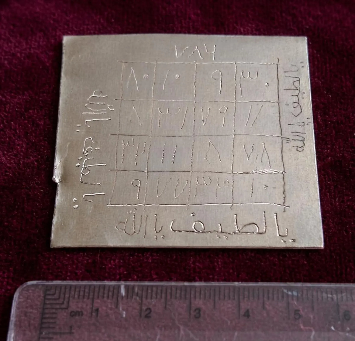 Handmade Taweez for Rizq Prosperity Islamic Amulet Business Success Wealth Talisman Wealth Fetching, Attracting customers & Buyers