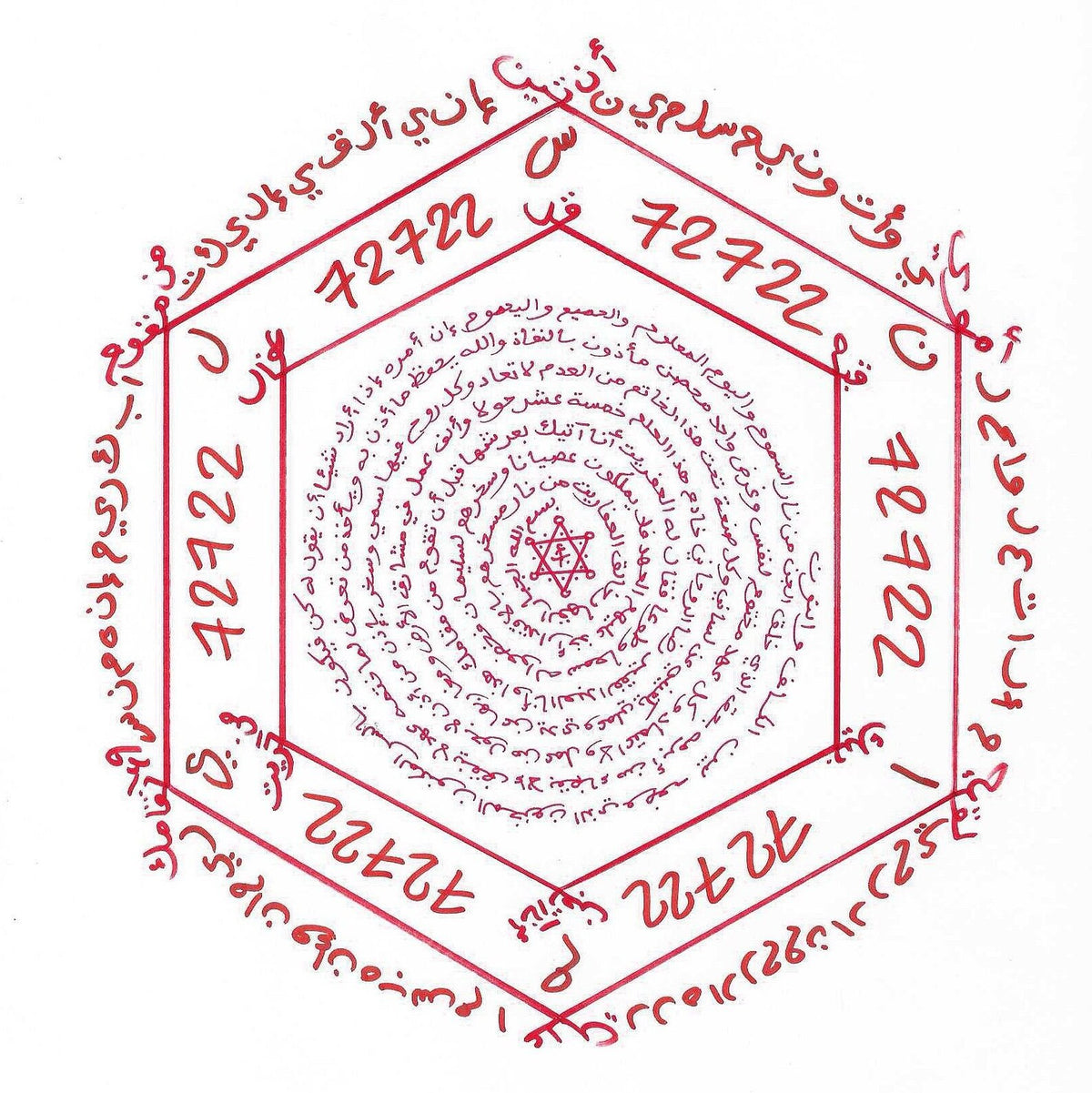 12 Ifrit Djinn Pact | 1 Intention | Customized, Handcrafted, Sealed & Consecrated | Arabic Jinn Magic