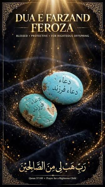 natural Turquoise (Feroza) gemstone