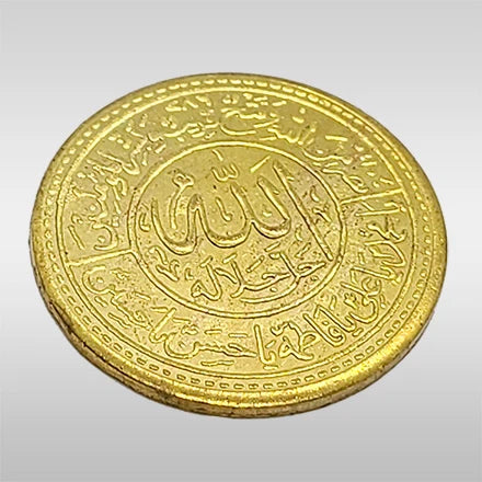 Loh e Fatah (NasruminAllah) Loh e Qurani