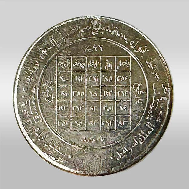 Loh E Zohal (Saturn)